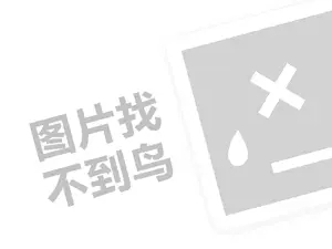 2023快手粉丝到多少官方给钱？如何增加粉丝？